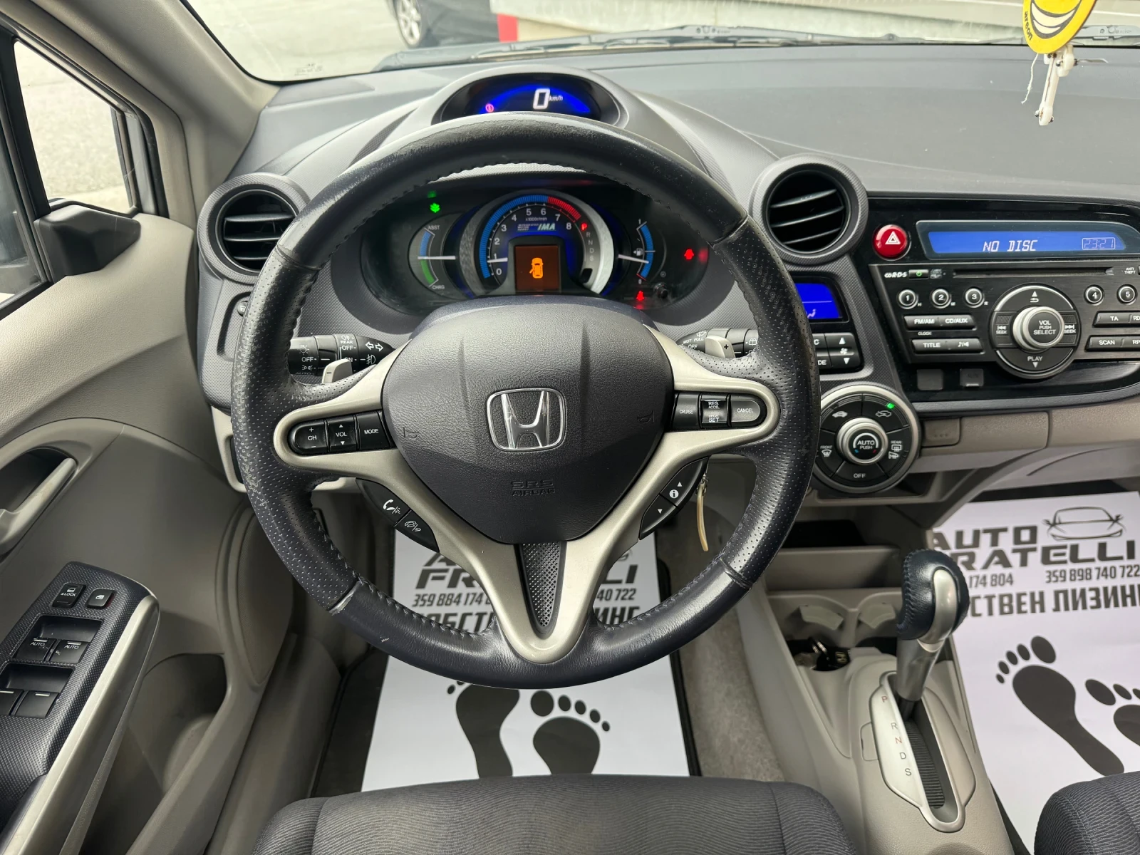 Honda Insight 1, 35 БЕНЗИН/HYBRID СОБСТВЕН ЛИЗИНГ - изображение 8