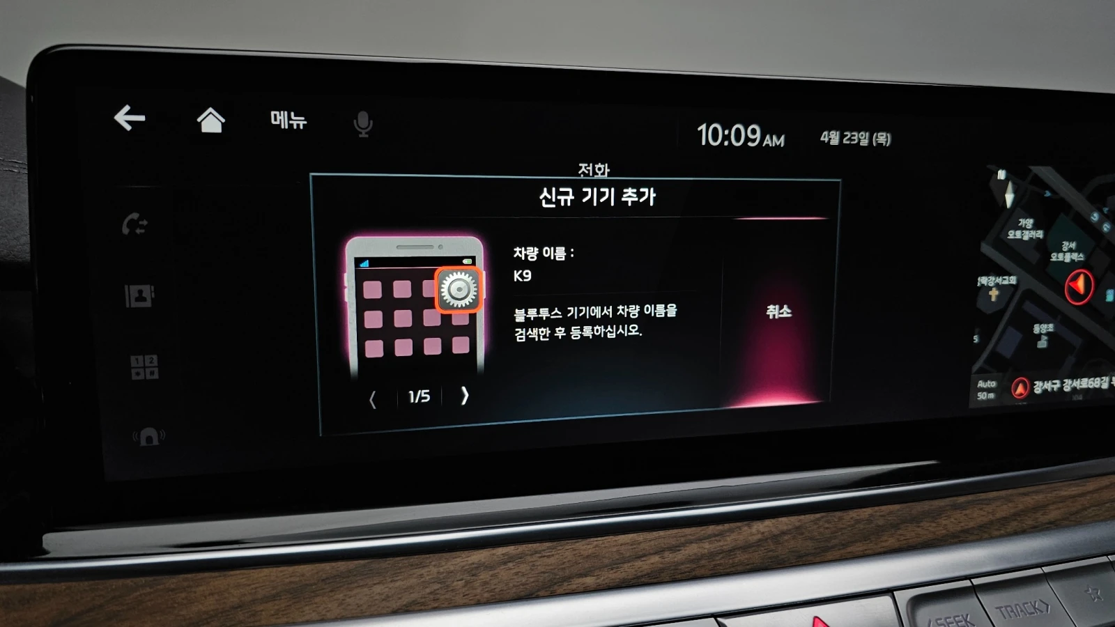 Kia K9 Platinum* 3.8* GDI* Navi* Camera* АВТОКРЕДИТ, снимка 16 - Автомобили и джипове - 54578153