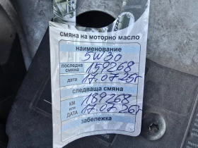 Dacia Duster 1.5dci 90кс ЕВРО 6 ОТ ПЪРВИ СОБСТВЕНИК - 13900 лв. / 7106.96 € - 43617500 17