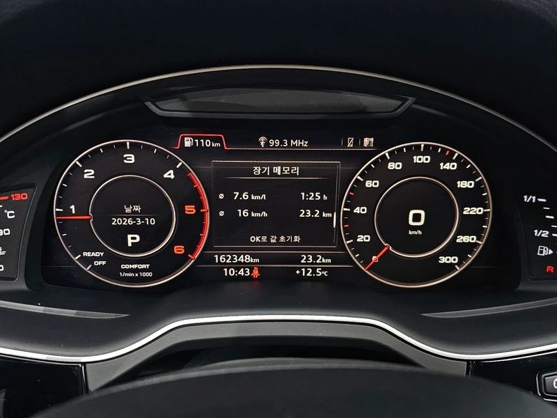 Audi Q7 | Mobile.bg � ����������� 8