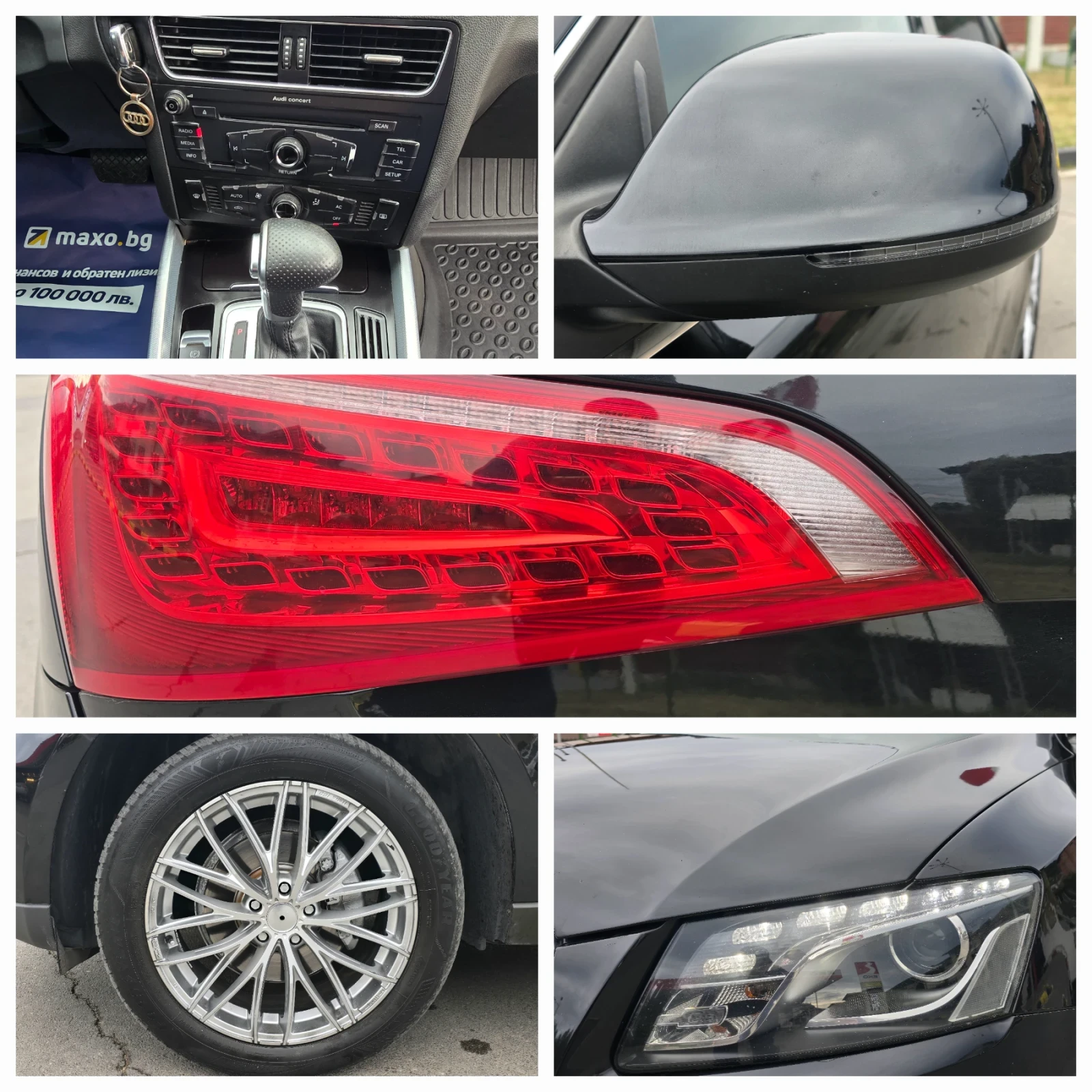 Audi Q5     | Mobile.bg   16