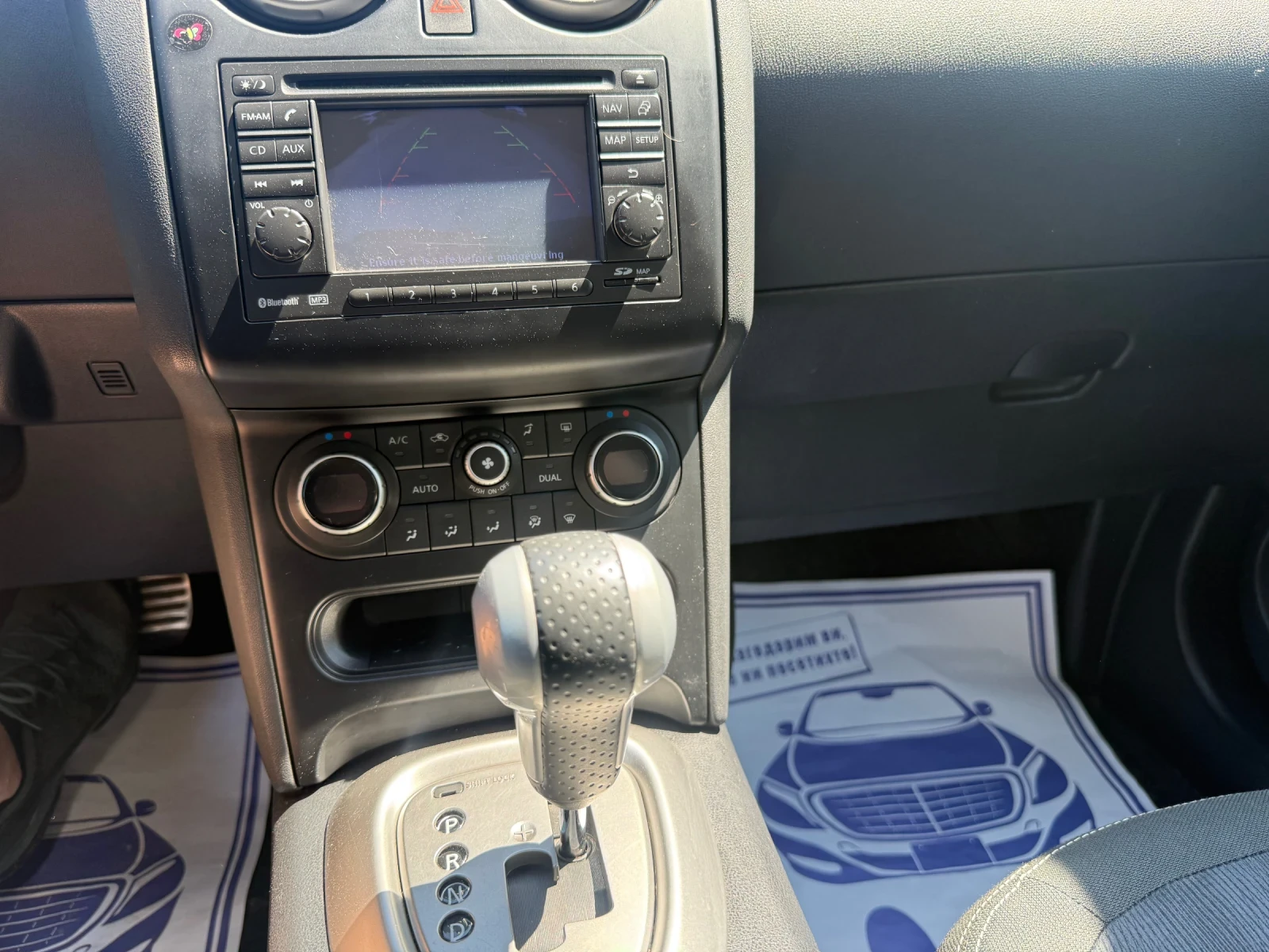 Nissan Qashqai 2.0d - 150к.с. - 4Х4, снимка 16 - Автомобили и джипове - 54439599