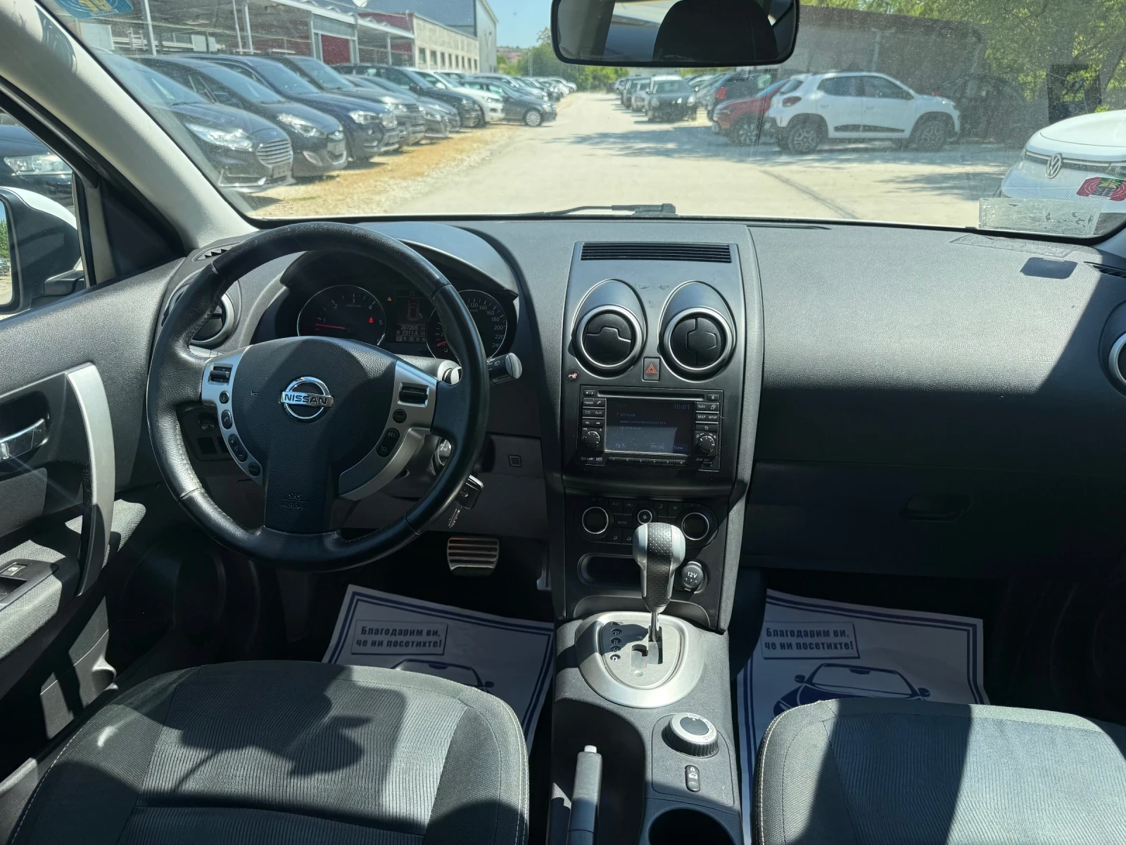 Nissan Qashqai 2.0d - 150к.с. - 4Х4, снимка 13 - Автомобили и джипове - 54439599
