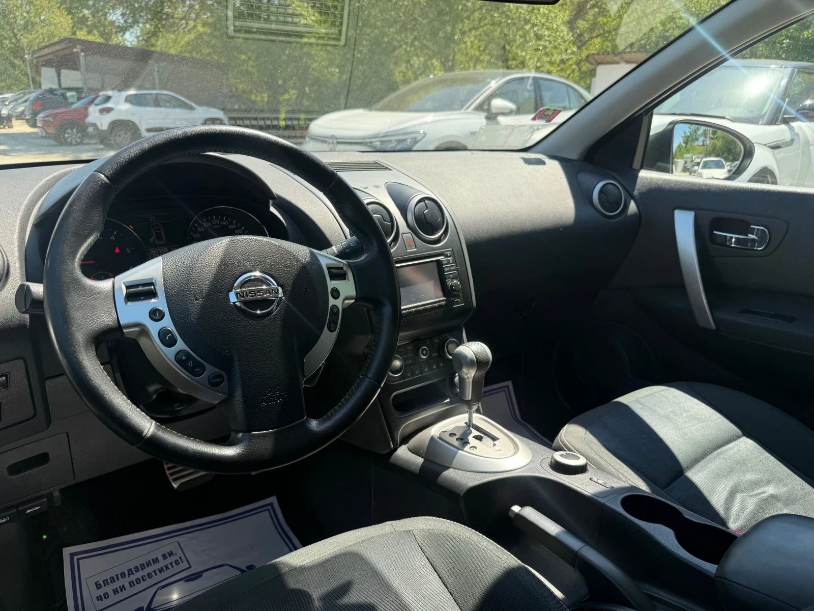 Nissan Qashqai 2.0d - 150к.с. - 4Х4, снимка 10 - Автомобили и джипове - 54439599