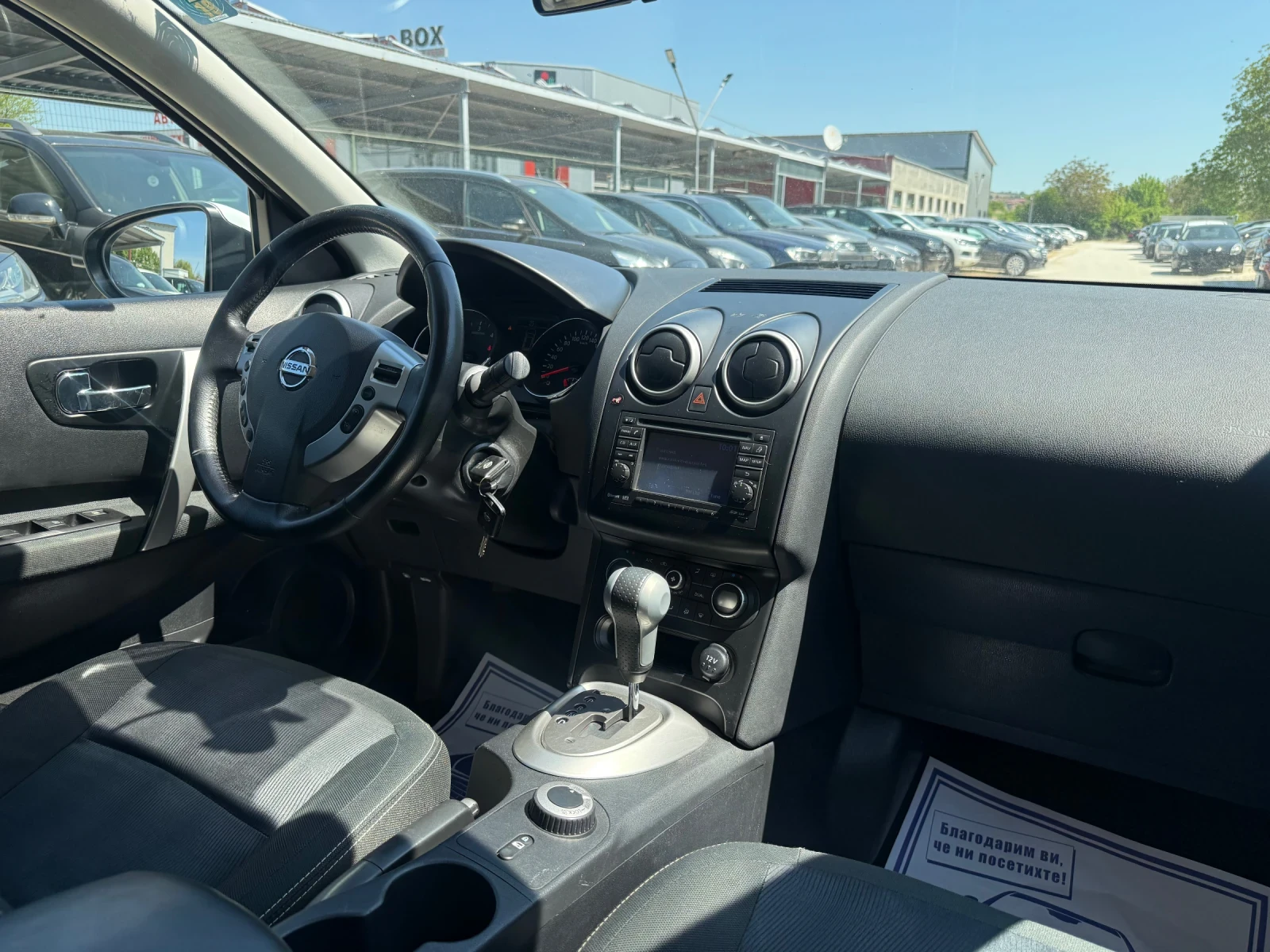Nissan Qashqai 2.0d - 150к.с. - 4Х4, снимка 12 - Автомобили и джипове - 54439599