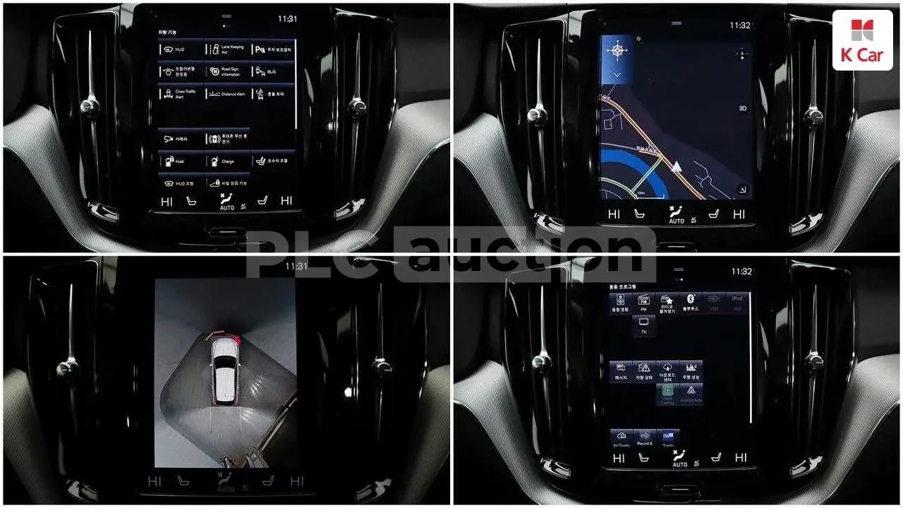 Volvo XC60 T6 PHEV AWD| HARMAN CARDON| DIST| 360CAM| �������� | Mobile.bg � ����������� 11