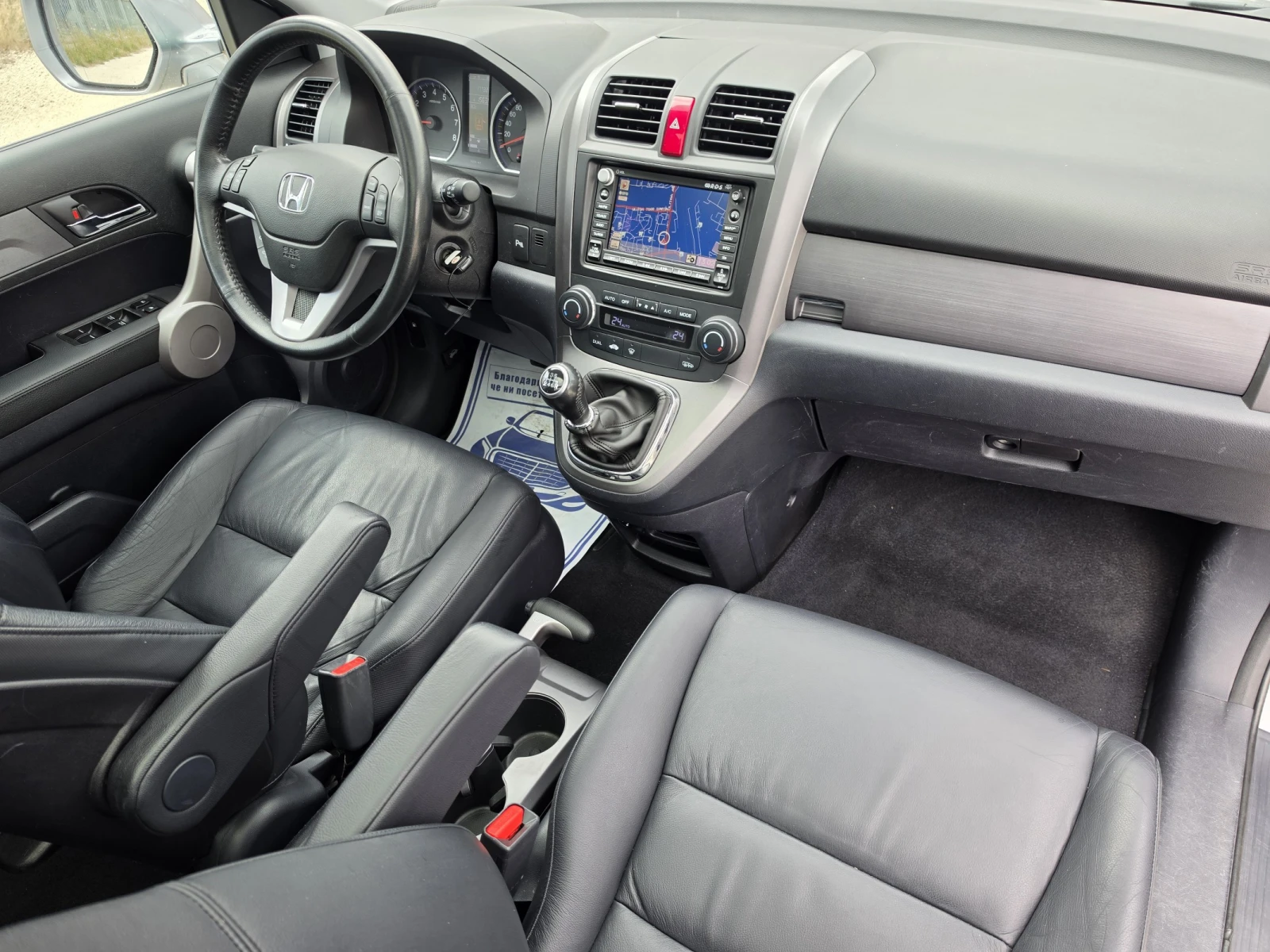 Honda Cr-v 2.0i-VTEC 4x4 TUV 2027г. | Panorama | NAVI, снимка 13 - Автомобили и джипове - 55216149