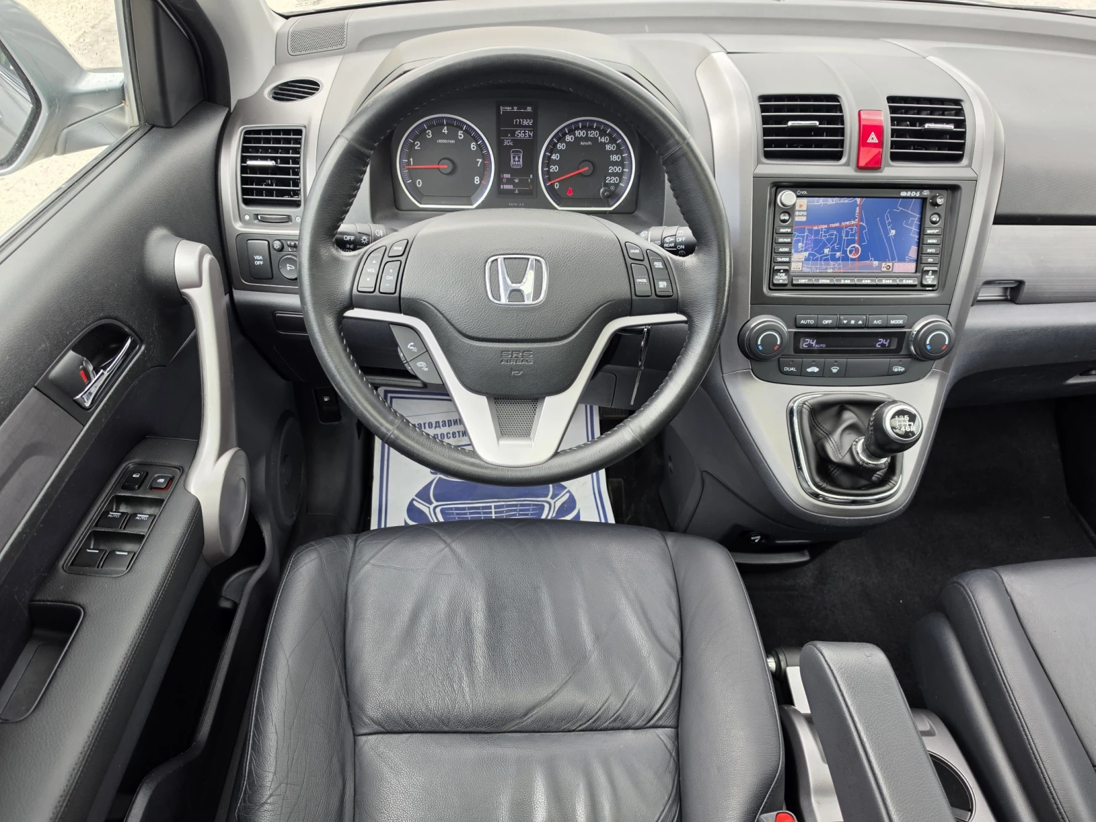 Honda Cr-v 2.0i-VTEC 4x4 TUV 2027г. | Panorama | NAVI, снимка 10 - Автомобили и джипове - 55216149