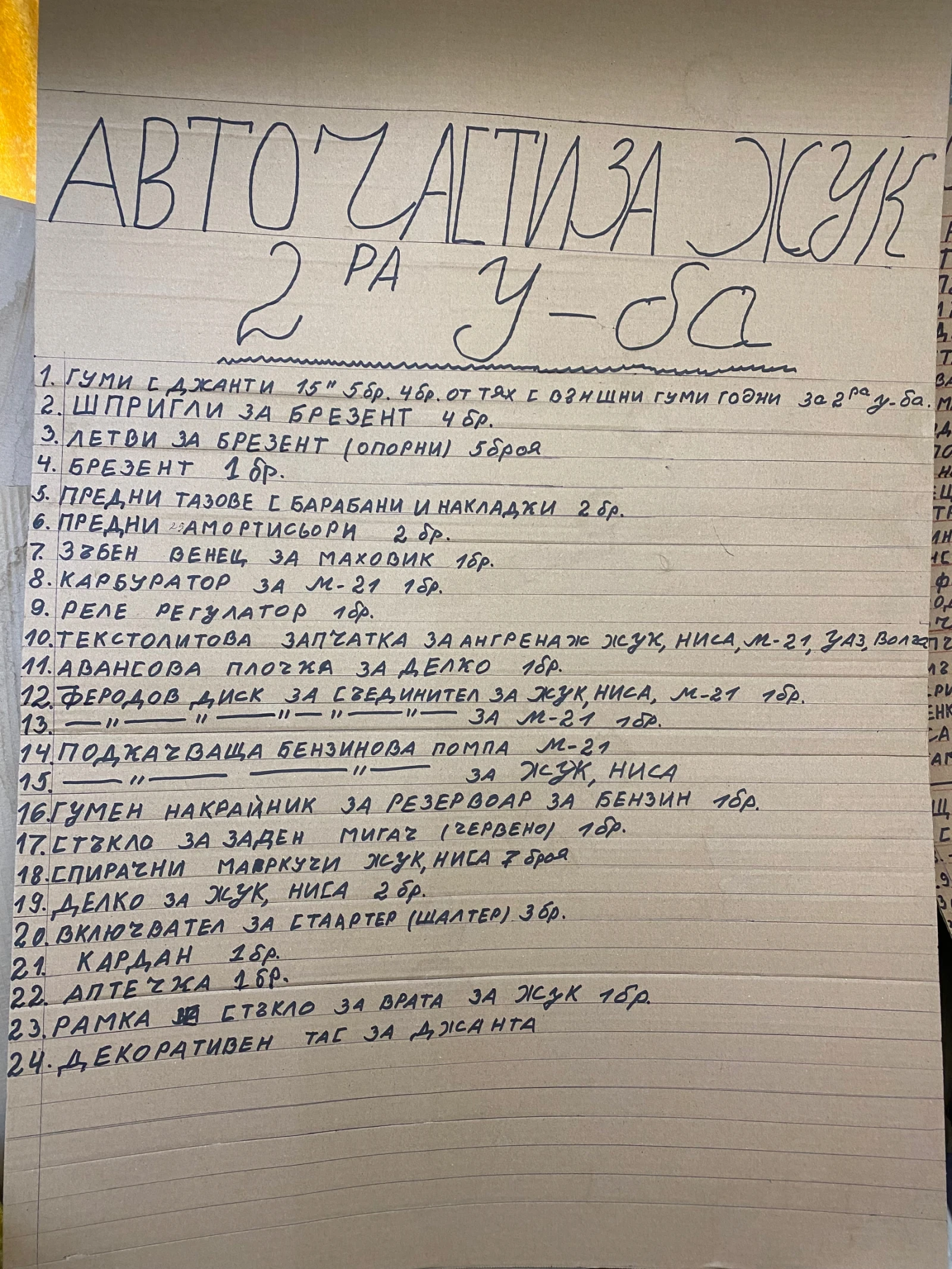 Zuk  | Mobile.bg   11