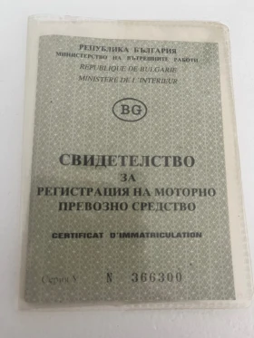 Cz 350 Зелен мат , снимка 2