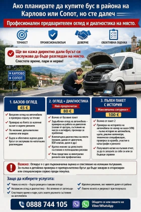 ������������� ����� � ����������� �� ������ � ������ �� ������� ��� ����� | Mobile.bg � ����� ������ 2