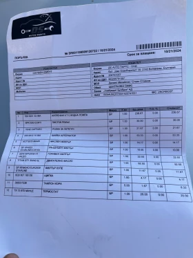 VW Golf 1.9TDI 105hp 4motion 6 скорости, снимка 13