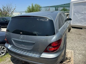 Mercedes-Benz R 350 