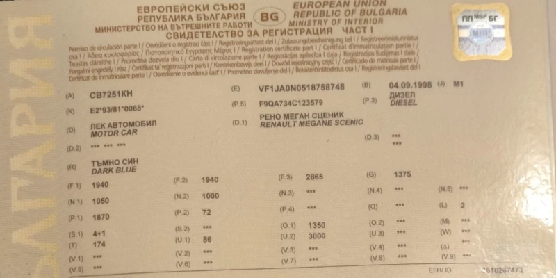 Renault Megane Scenic, снимка 9 - Автомобили и джипове - 53081144