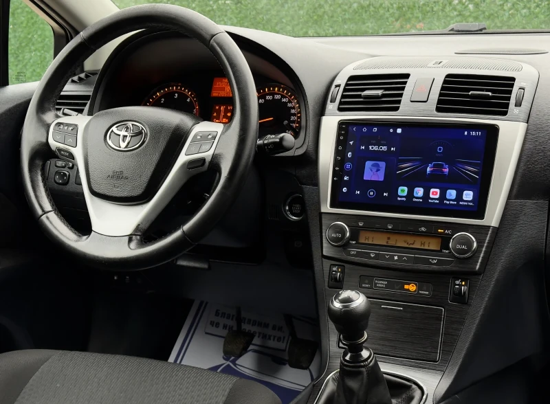 Toyota Avensis 2.0D-4D NAVI* XENON, снимка 13 - Автомобили и джипове - 53485533