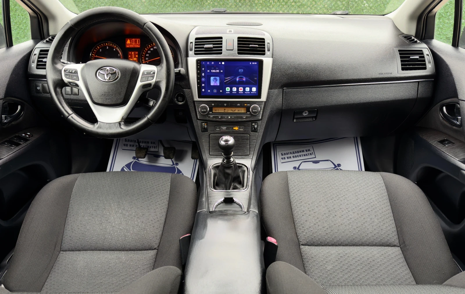 Toyota Avensis 2.0D-4D NAVI* XENON | Mobile.bg � ����������� 11