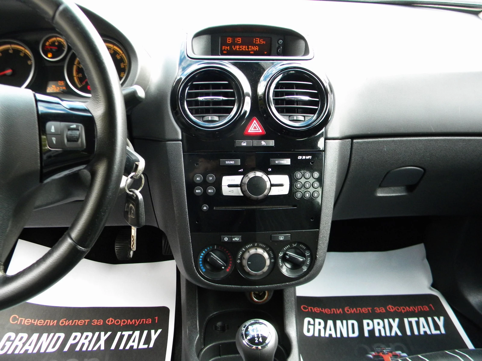 Opel Corsa 1.2* EURO5A, снимка 15 - Автомобили и джипове - 54081759