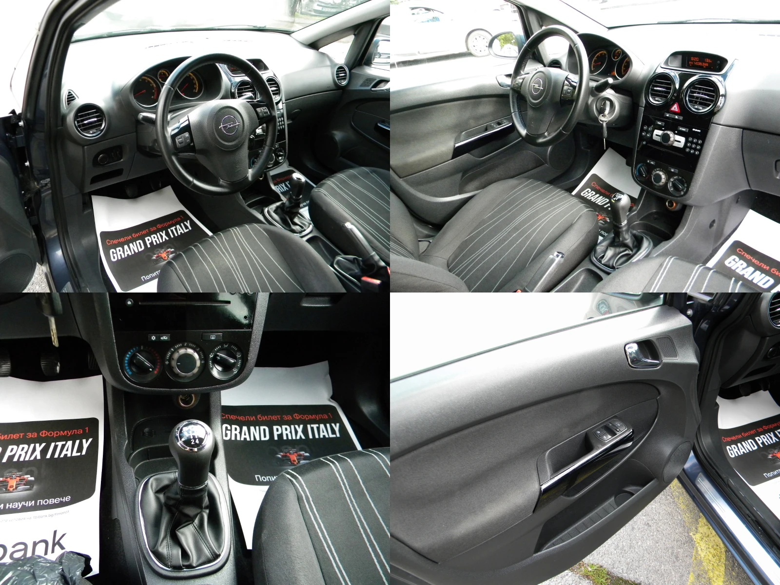 Opel Corsa 1.2* EURO5A, снимка 16 - Автомобили и джипове - 54081759