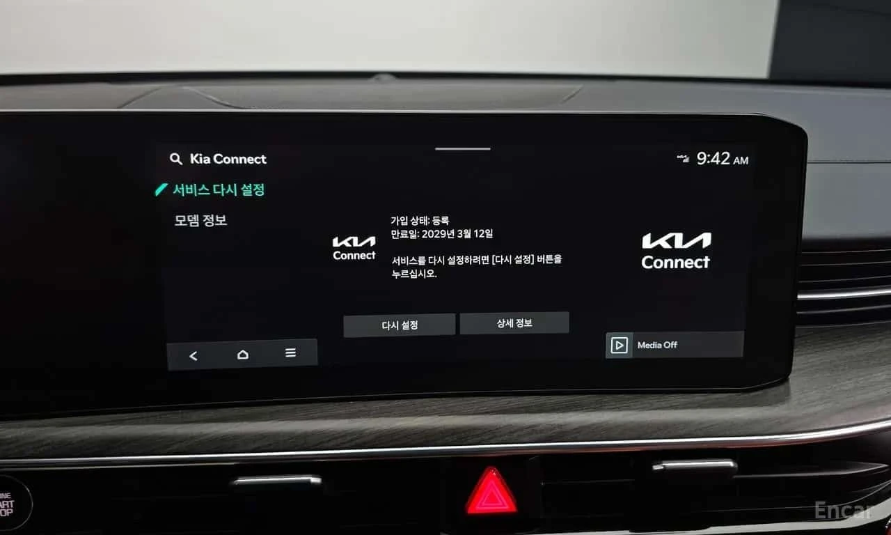 Kia K5 * 1.6 Turbo * Noblesse * 360 * ��������� *  | Mobile.bg � ����������� 17