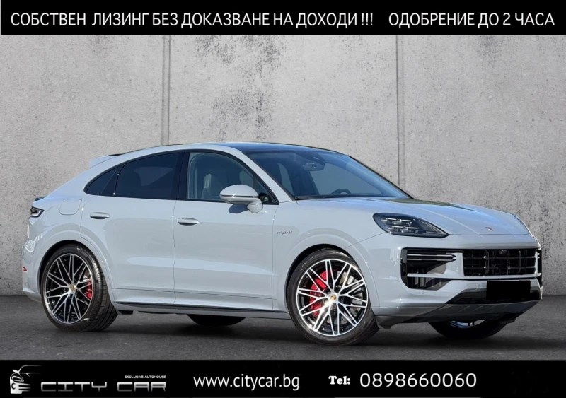 Porsche Cayenne TURBO E-HYBRID COUPE/CARBON/BOSE/PANO/MATRIX/360/