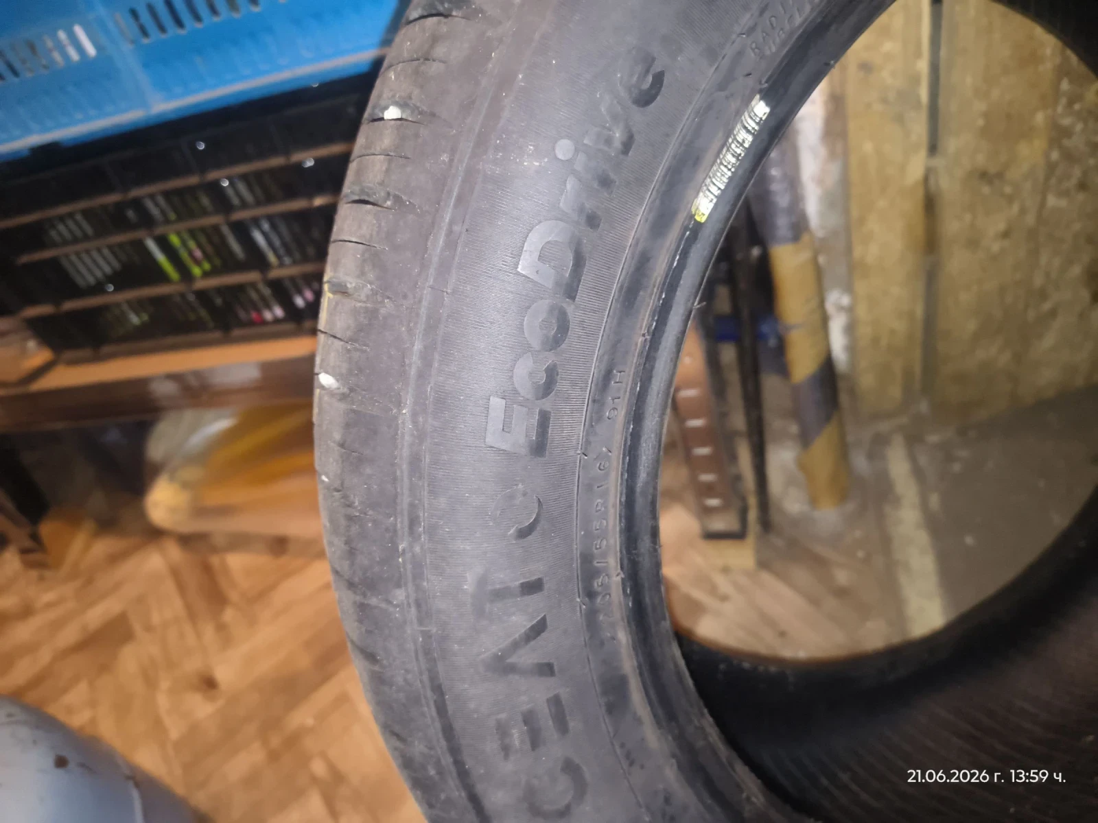 Гуми Всесезонни 205/55R16, снимка 3 - Гуми и джанти - 55119058
