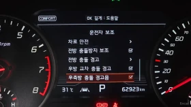 Kia Stinger 3.3 GT TURBO* ОБДУХ* 360* HUD* КАМЕРИ, снимка 15