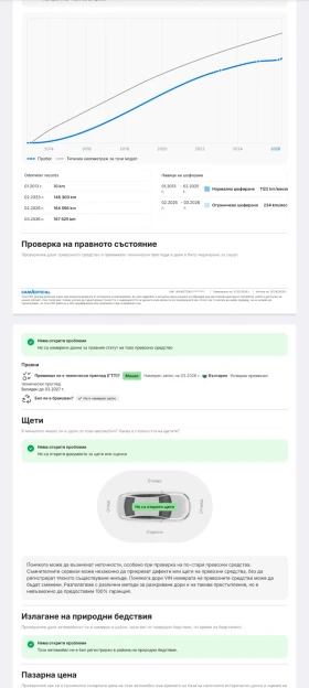 VW Golf, снимка 9
