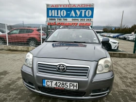 Toyota Avensis 2, 2 D-4D-150k.c.6ckoр.НАВИ, ВС.ПЛАТЕНО!, снимка 17