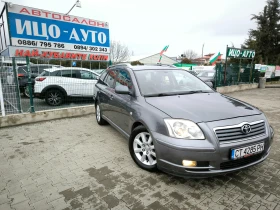 Toyota Avensis 2, 2 D-4D-150k.c.6ckoр.НАВИ, ВС.ПЛАТЕНО!, снимка 9