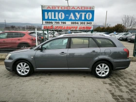 Toyota Avensis 2, 2 D-4D-150k.c.6ckoр.НАВИ, ВС.ПЛАТЕНО!, снимка 3