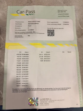 Mercedes-Benz E 200 - 11500 € / 22492.04 лв. - 32979572 17