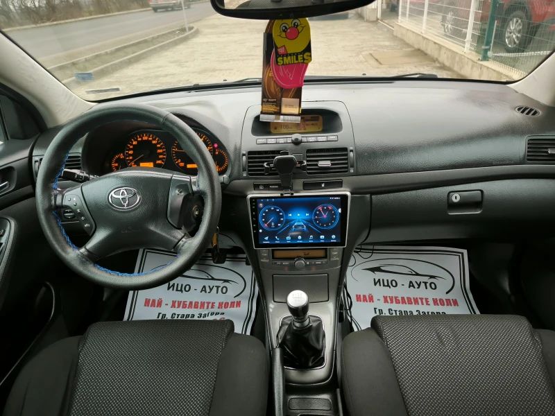 Toyota Avensis 2, 2 D-4D-150k.c.6ckoр.НАВИ, ВС.ПЛАТЕНО!, снимка 11 - Автомобили и джипове - 53293179