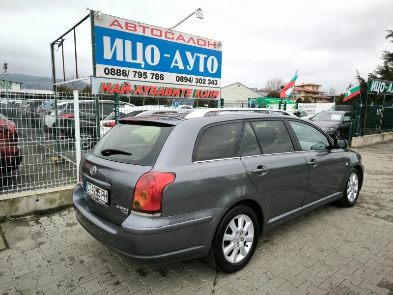 Toyota Avensis 2, 2 D-4D-150k.c.6ckoр.НАВИ, ВС.ПЛАТЕНО!, снимка 7 - Автомобили и джипове - 53293179