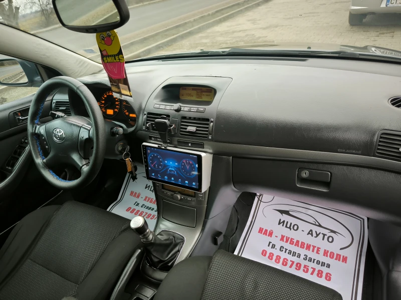 Toyota Avensis 2, 2 D-4D-150k.c.6ckoр.НАВИ, ВС.ПЛАТЕНО!, снимка 4 - Автомобили и джипове - 53293179