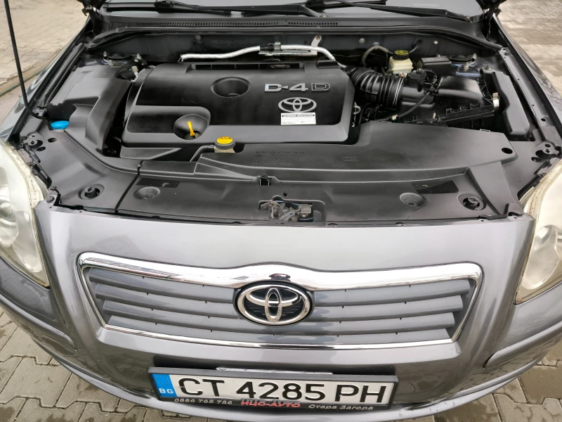 Toyota Avensis 2, 2 D-4D-150k.c.6ckoр.НАВИ, ВС.ПЛАТЕНО!, снимка 15 - Автомобили и джипове - 53293179
