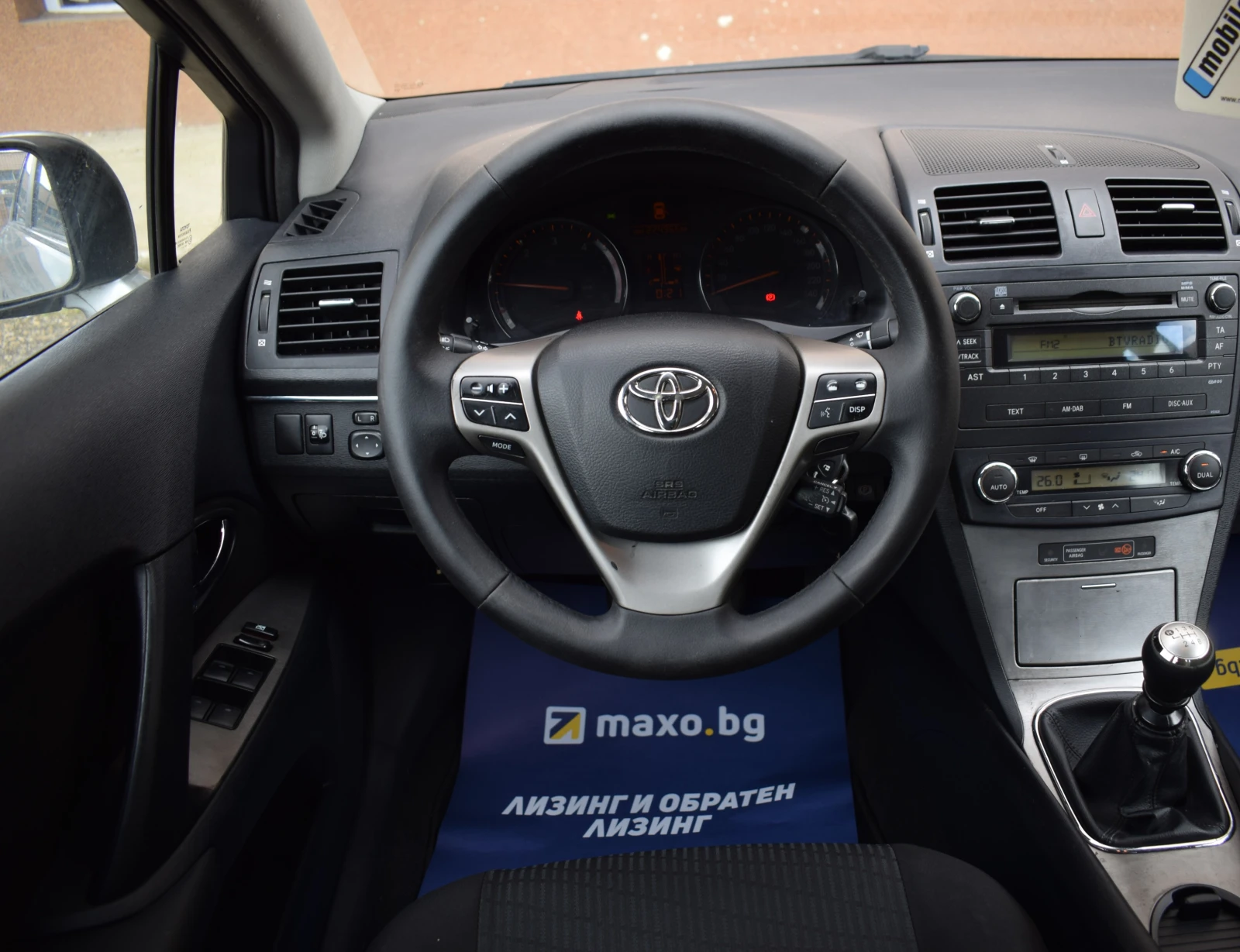 Toyota Avensis 2.0D4D 126k.c. | Mobile.bg � ����������� 9