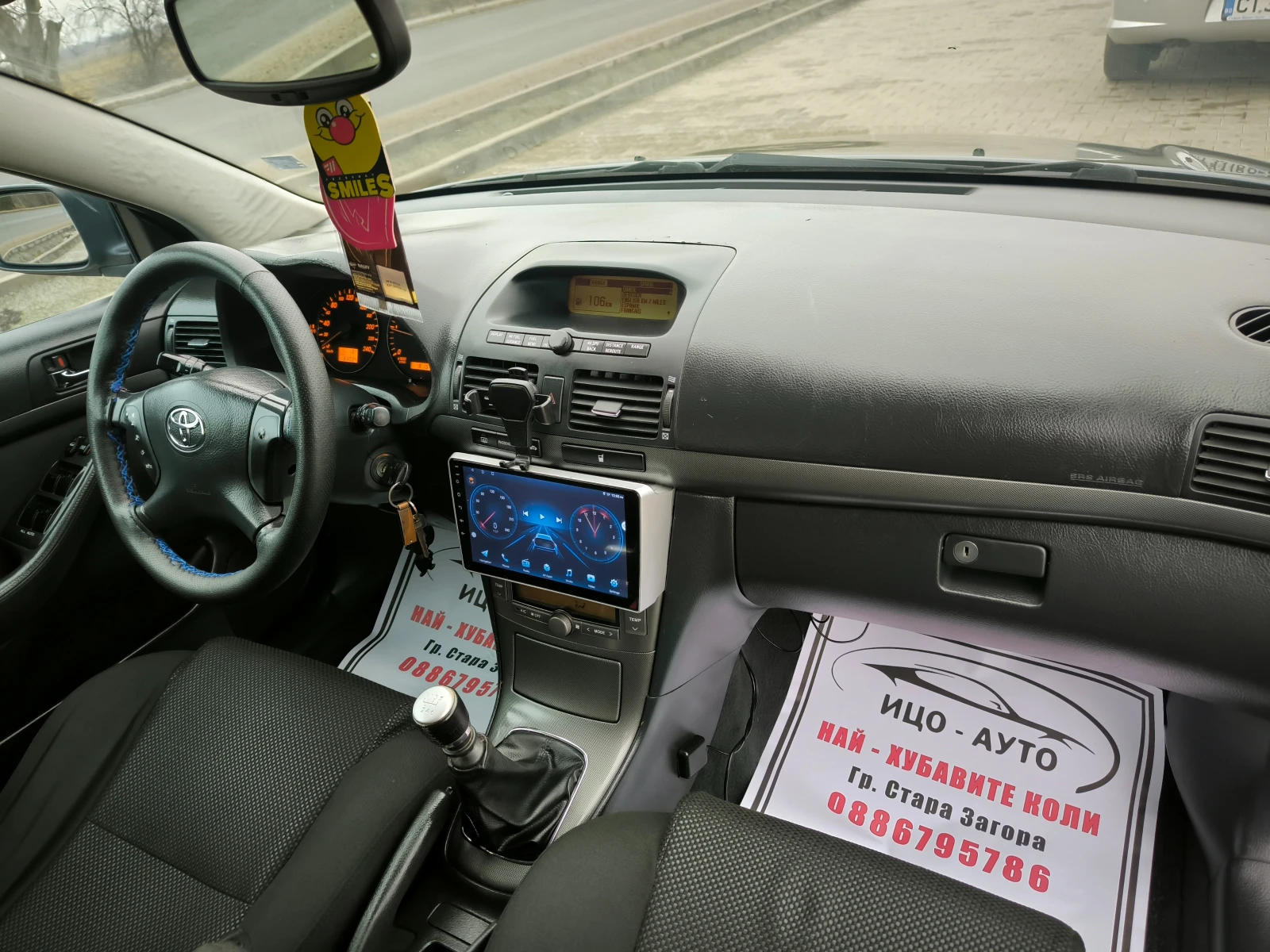 Toyota Avensis 2, 2 D-4D-150k.c.6cko�.����, ��.�������! | Mobile.bg � ����������� 4