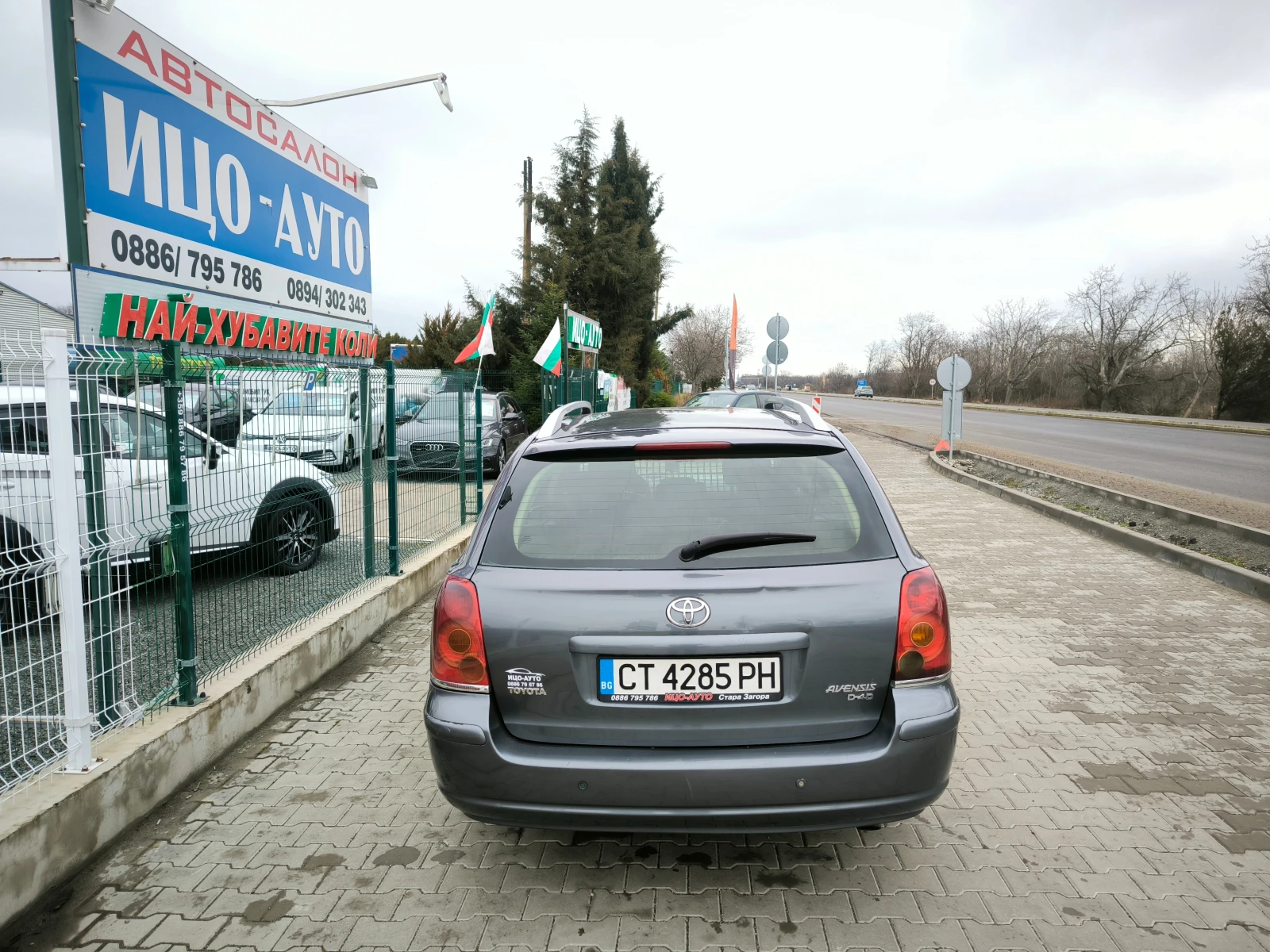 Toyota Avensis 2, 2 D-4D-150k.c.6cko�.����, ��.�������! | Mobile.bg � ����������� 6