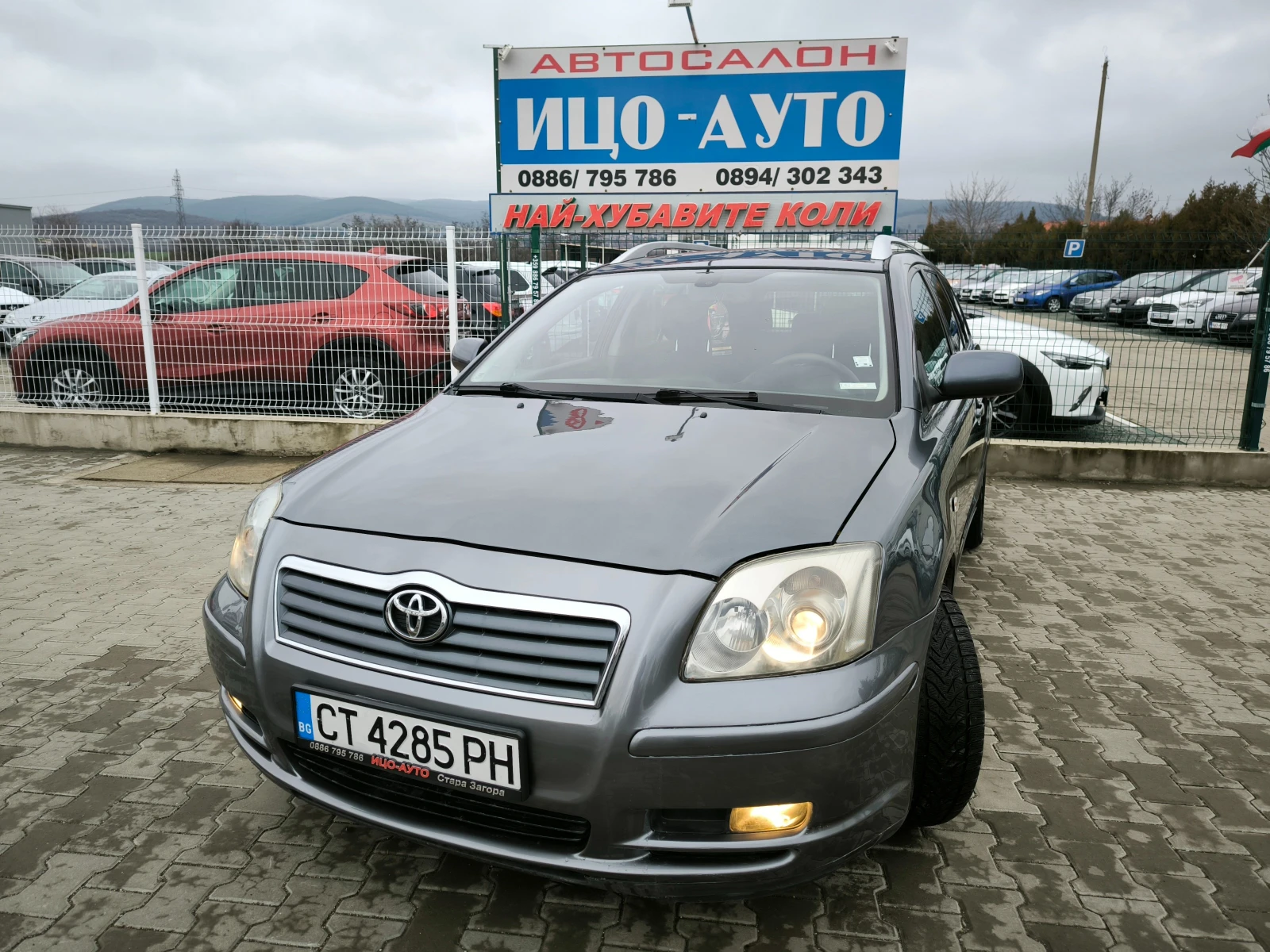 Toyota Avensis 2, 2 D-4D-150k.c.6cko�.����, ��.�������! | Mobile.bg � ����������� 1
