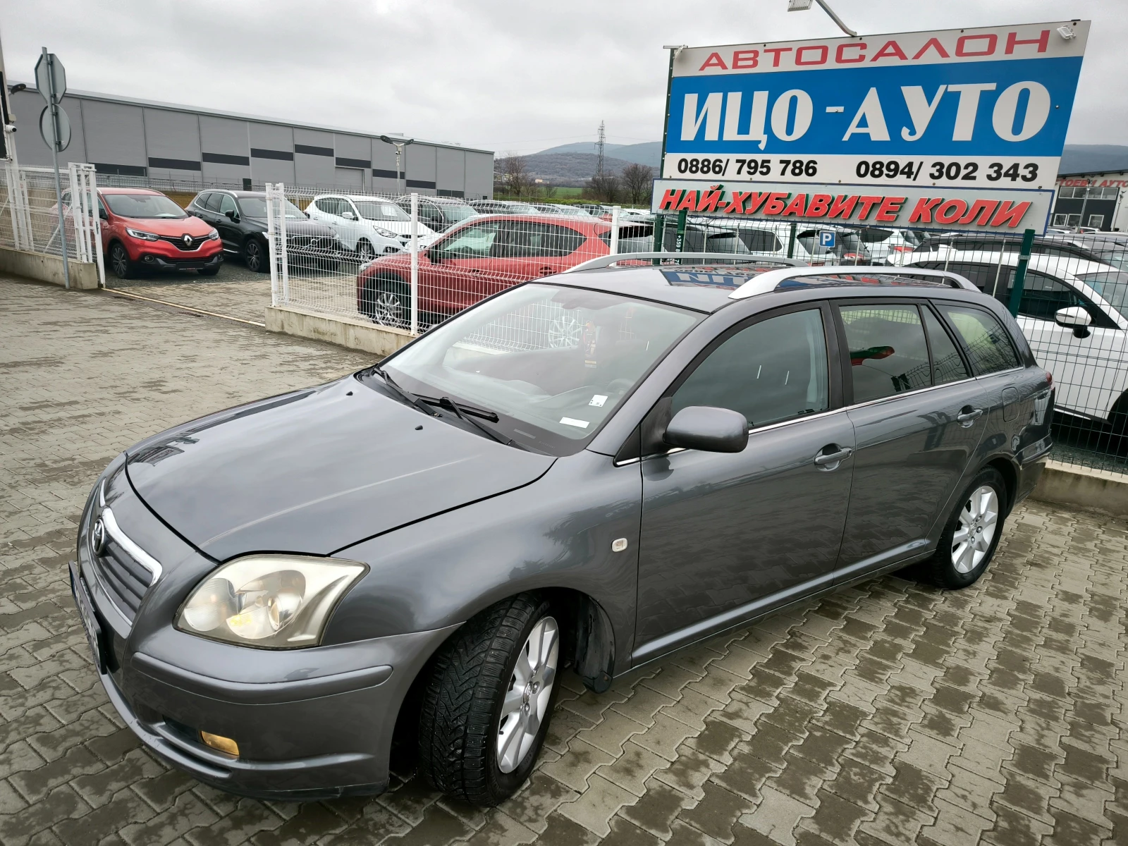 Toyota Avensis 2, 2 D-4D-150k.c.6cko�.����, ��.�������! | Mobile.bg � ����������� 2