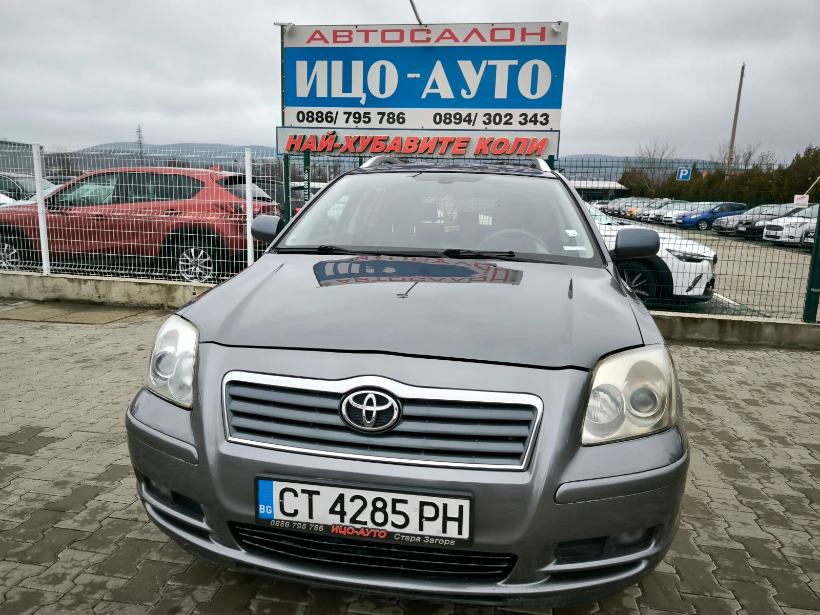 Toyota Avensis 2, 2 D-4D-150k.c.6cko�.����, ��.�������! | Mobile.bg � ����������� 17