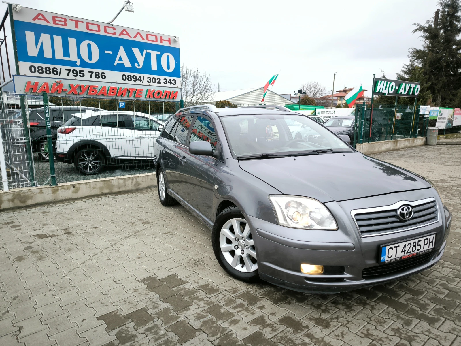 Toyota Avensis 2, 2 D-4D-150k.c.6cko�.����, ��.�������! | Mobile.bg � ����������� 9
