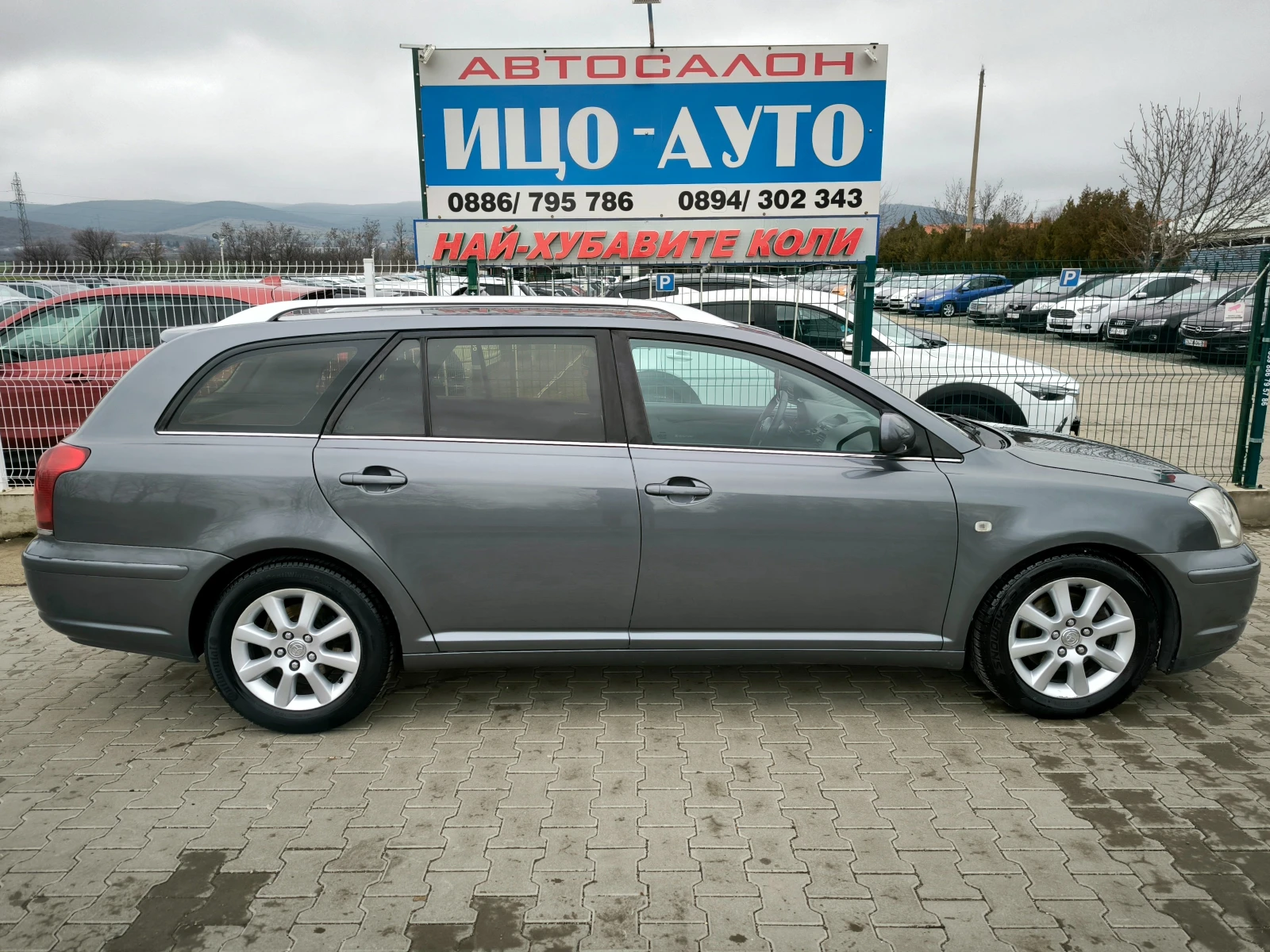 Toyota Avensis 2, 2 D-4D-150k.c.6cko�.����, ��.�������! | Mobile.bg � ����������� 8