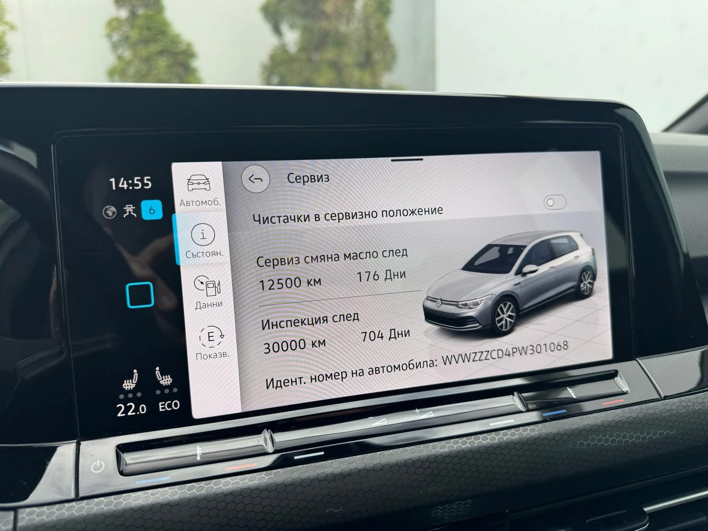 VW Golf, снимка 14 - Автомобили и джипове - 54353329