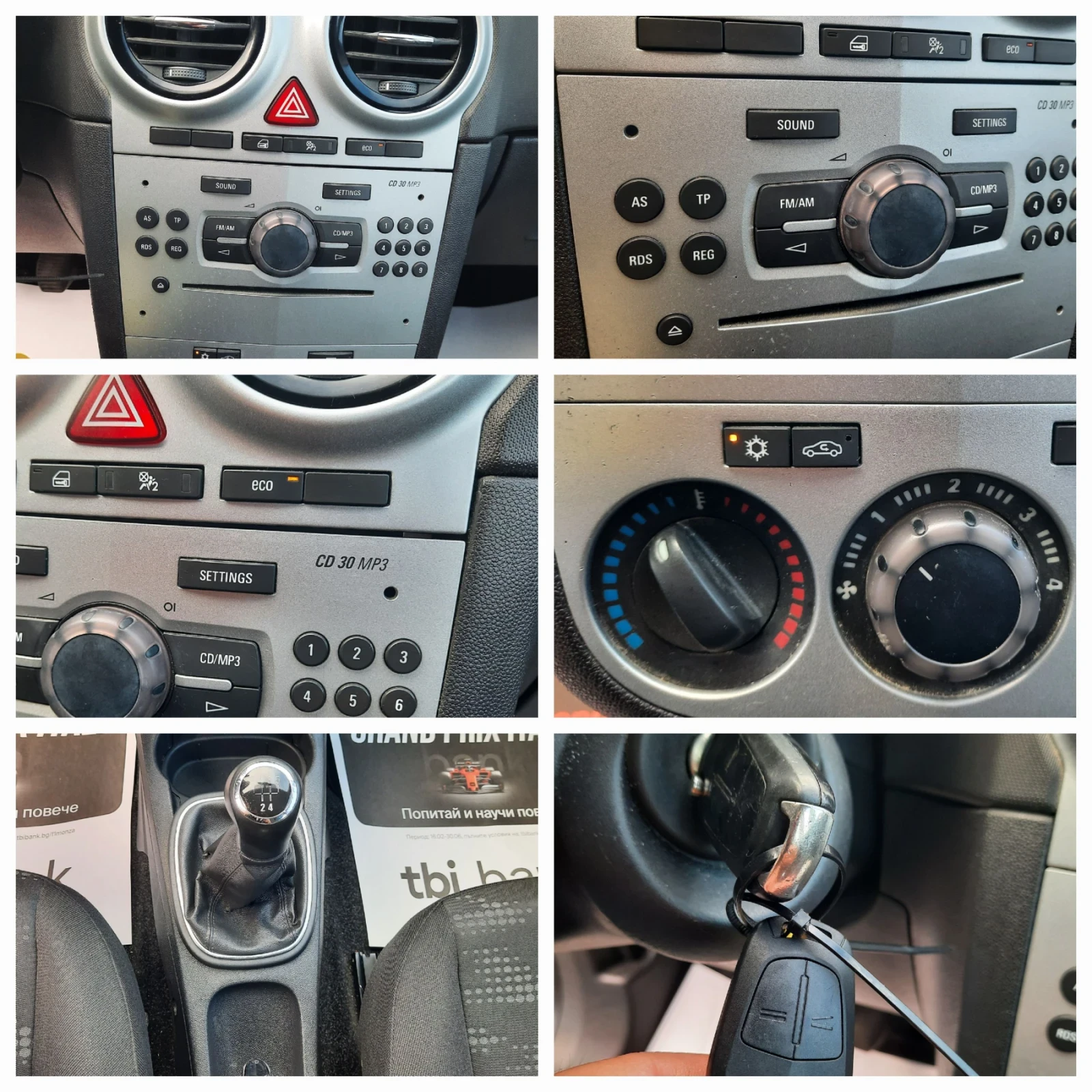 Opel Corsa 2013та УНИКАТ, снимка 14 - Автомобили и джипове - 54842423