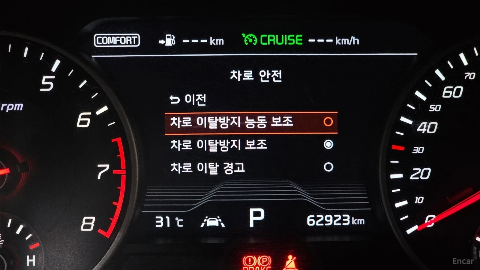 Kia Stinger 3.3 GT TURBO* ОБДУХ* 360* HUD* КАМЕРИ, снимка 14 - Автомобили и джипове - 55538142