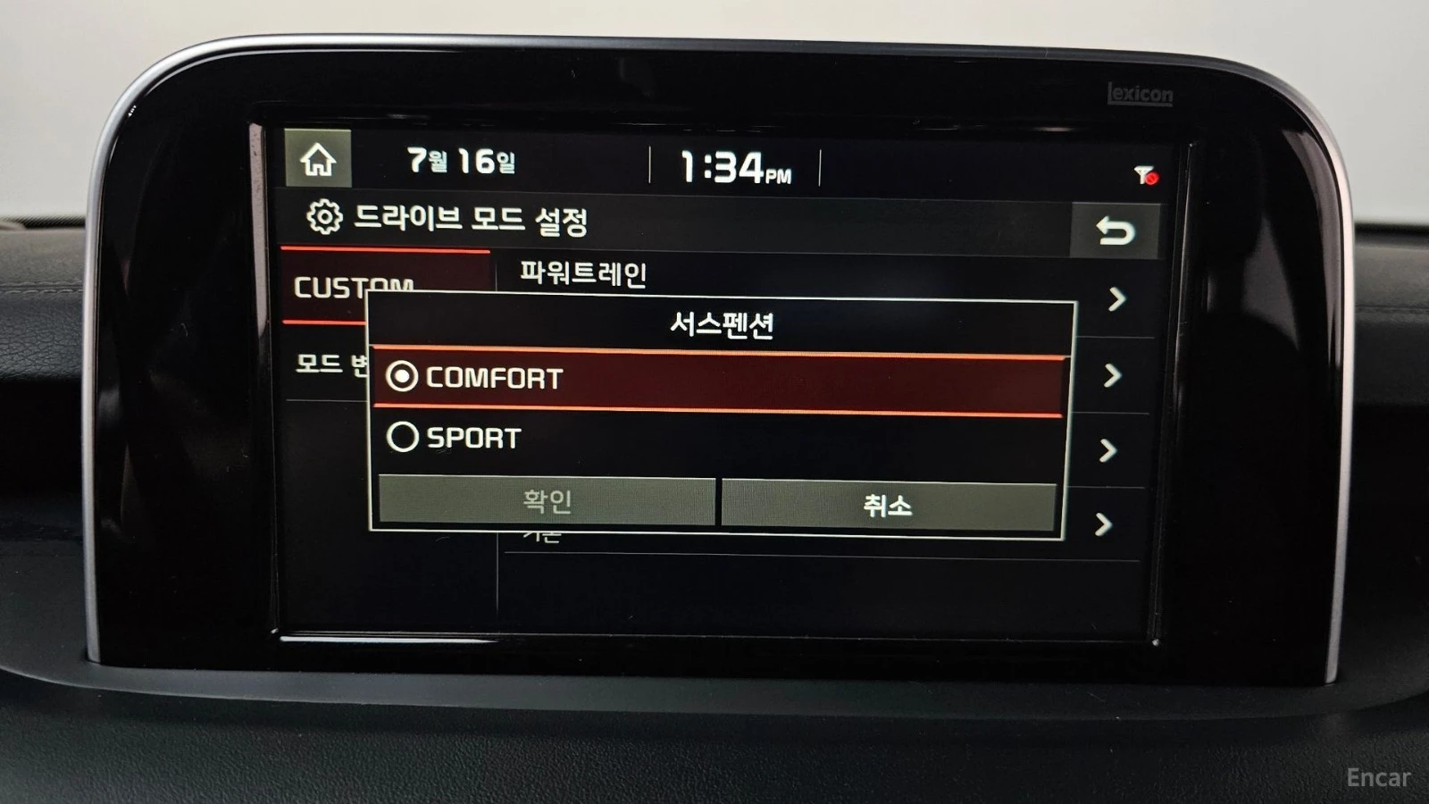 Kia Stinger 3.3 GT TURBO* ОБДУХ* 360* HUD* КАМЕРИ, снимка 17 - Автомобили и джипове - 55538142