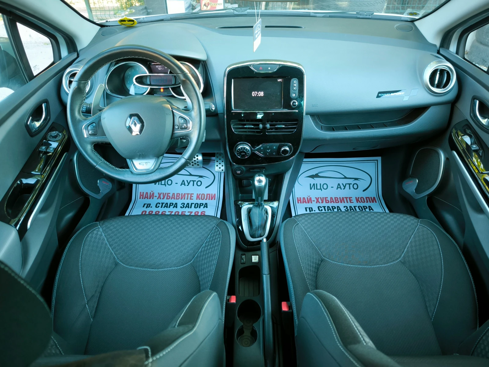 Renault Clio 1, 3i Gt SPORT F1-110k.ABTOMAT, HAB�, LED, EBPO 6! | Mobile.bg � ����������� 11