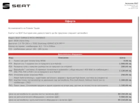 Seat Tarraco 2.0 TDI, снимка 9
