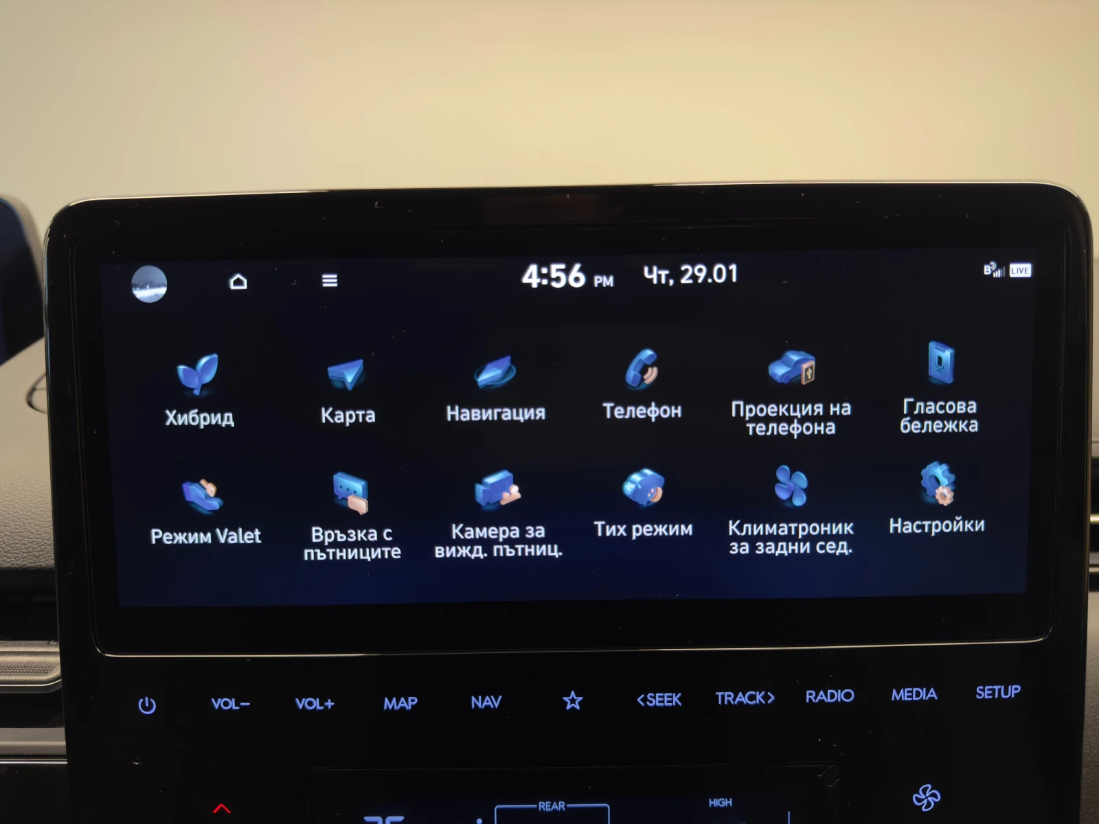 Hyundai Tucson LUXURY Hybrid | Mobile.bg � ����������� 13